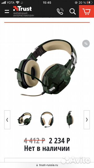 Игровые наушники новые