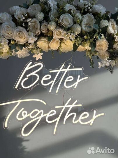 Свадебная арка (фотозона) в аренду