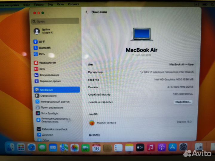 Apple MacBook Air 11 2015 (103391)(сп20)