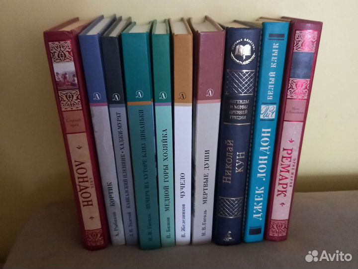 Книги / Школьная литература / Классика