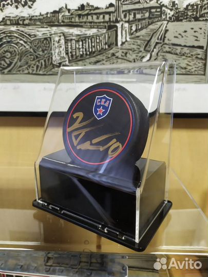 Футляр для шайбы с автографом