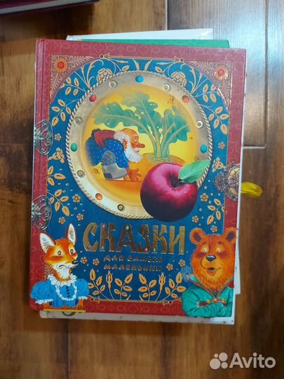 Детские книги бесплатно