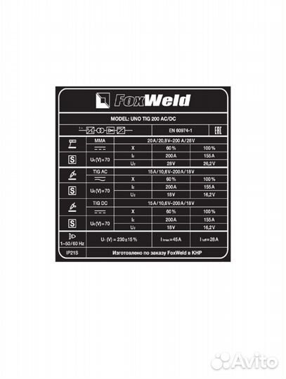 Аппарат аргонодуговой сварки foxweld UNO TIG