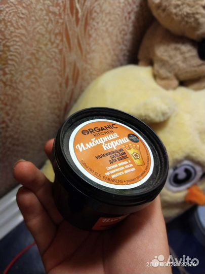 Увлажняющий бальзам для волос