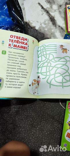 Детские книги пакетом