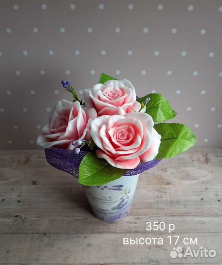 Букеты из мыла ручной работы