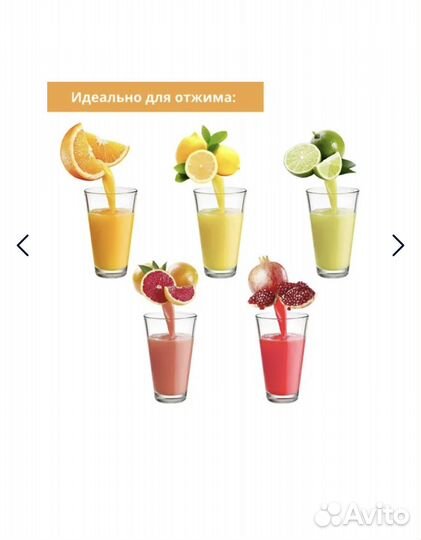 Соковыжималка пресс для граната и цитрусовых