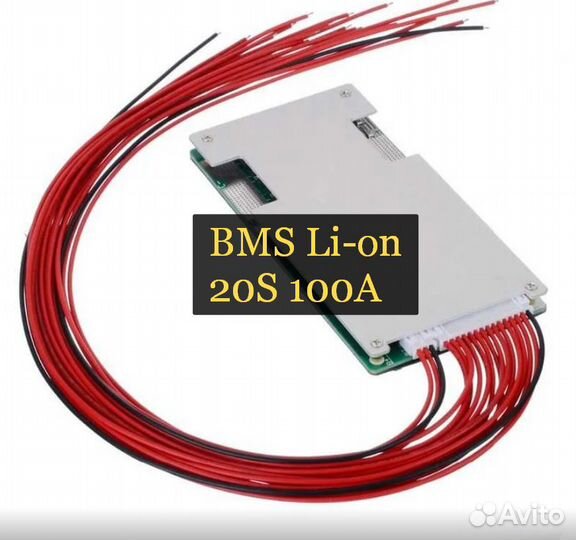 Бмс 72V 100A li-ion / li-pol 20S электросамокат