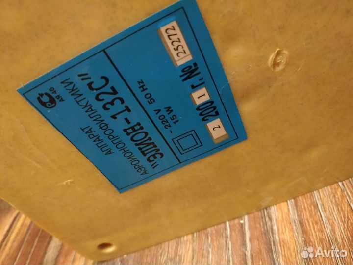 Люстра Чижевского