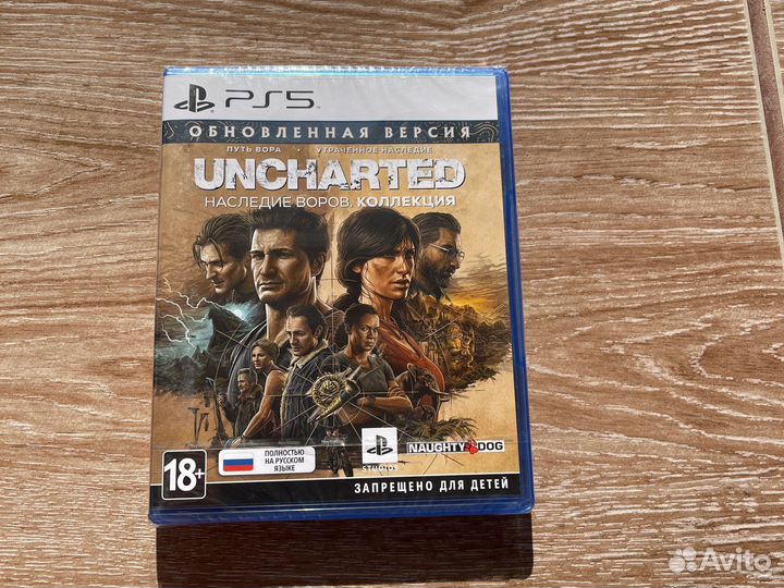 Uncharted коллекция ps5
