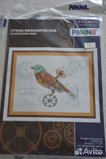 Набор для вышивания Panna