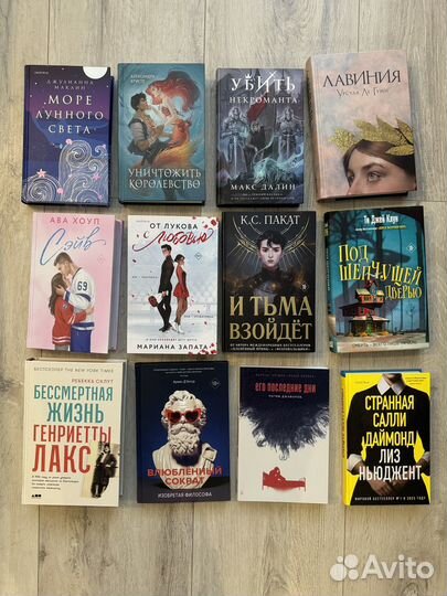 Книги