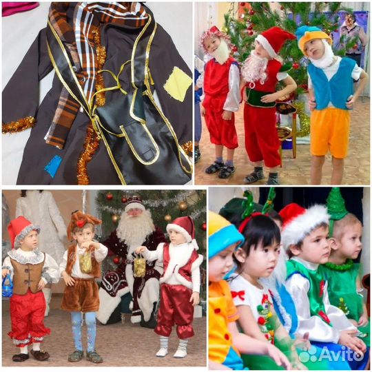 Новогодние костюмы 5- 7лет