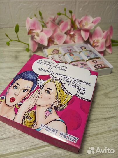 Подарочный набор