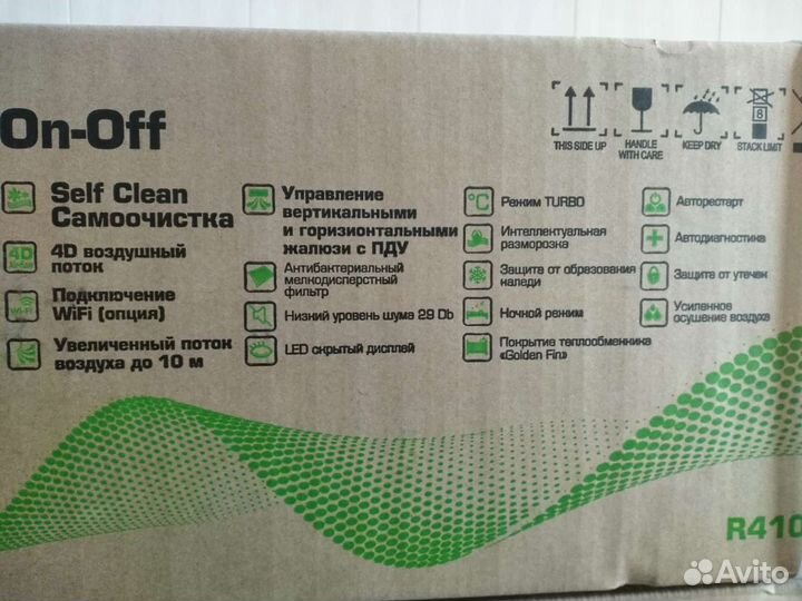 Сплит система новая