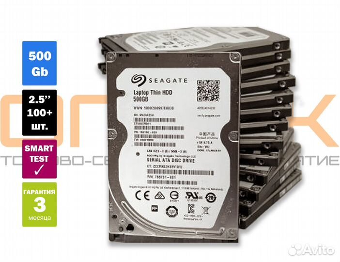 HDD 1000Gb 1Tb 2.5