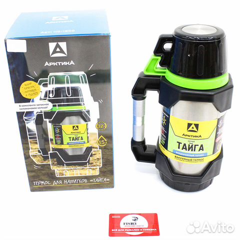 Термос бытовой, 1500 мл, арт. 110-1500