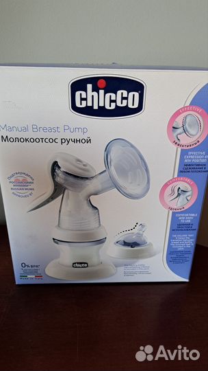 Молокоотсос Chicco ручной