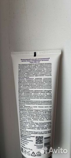 Ультразвуковой аппарат для чистки лица с гелемArav