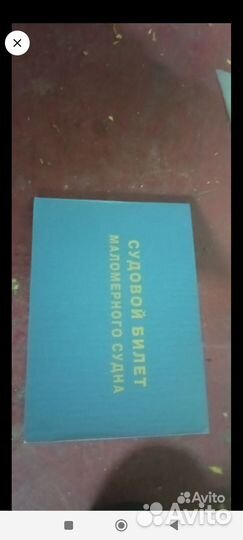 Продам Прогрэсс 4