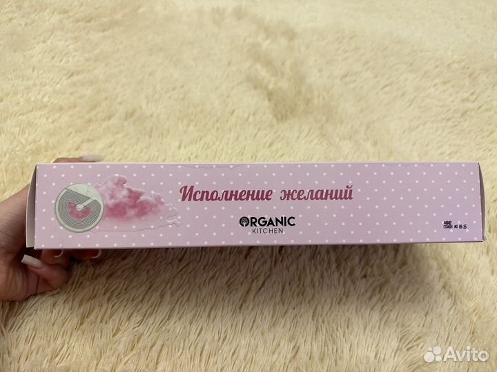 Набор «исполнение желаний» Organic Kitchen