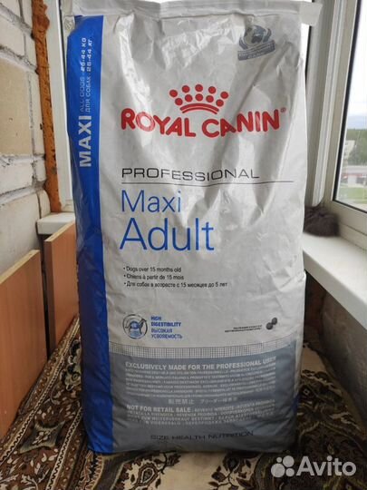 Корма для собаки кошек Royal Canin