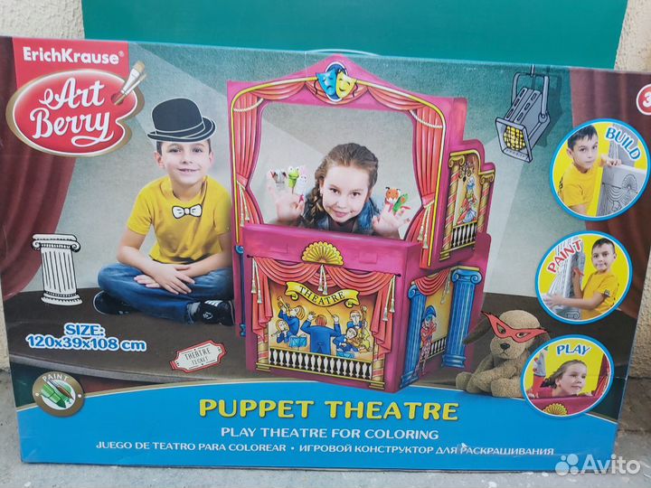 Игровой центр, Игровой конструктор для раскрашиван