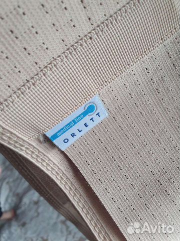 Бандаж для беременных orlett