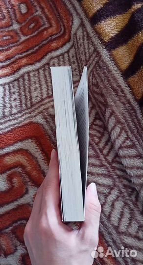 Пятая Салли. Дэниел Киз