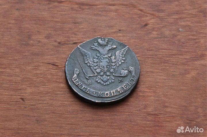 Пять копеек 1770 год Елизавета II в Твери