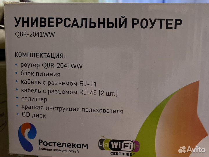 Wifi роутеры