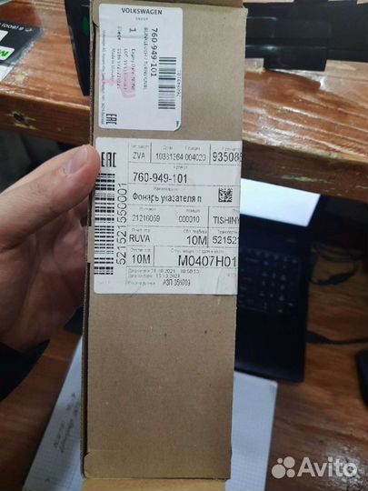 Повторитель поворота туарег 2020г