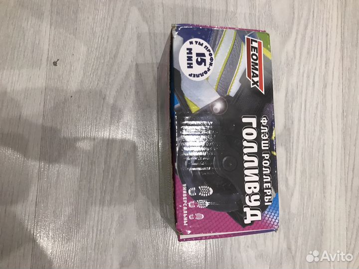 Ролики детские