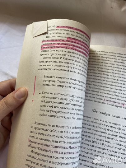 Книги Стив Харви и детокс души и тела