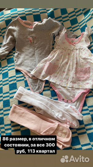 Детская одежда для девочек