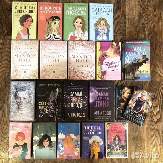 Художественные книги