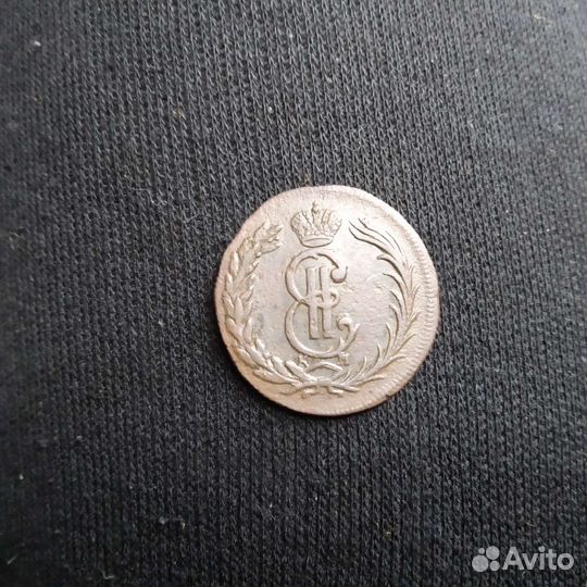 Царские монеты