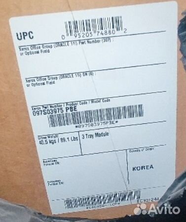 Xerox запчасти, аксессуары