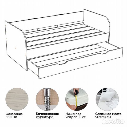 Кровать Двуспальная Выдвижная Балли, 90х190 см, Цв