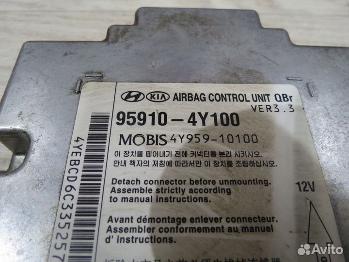 Блок управления airbag Kia Rio 3