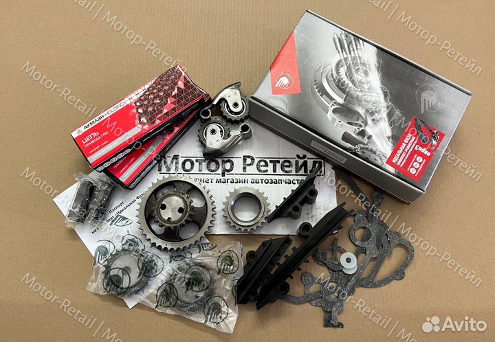 Грм змз 406 405 409 цепи Киров (на рычагах)