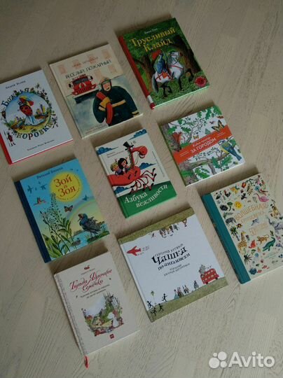 Книги часть 4