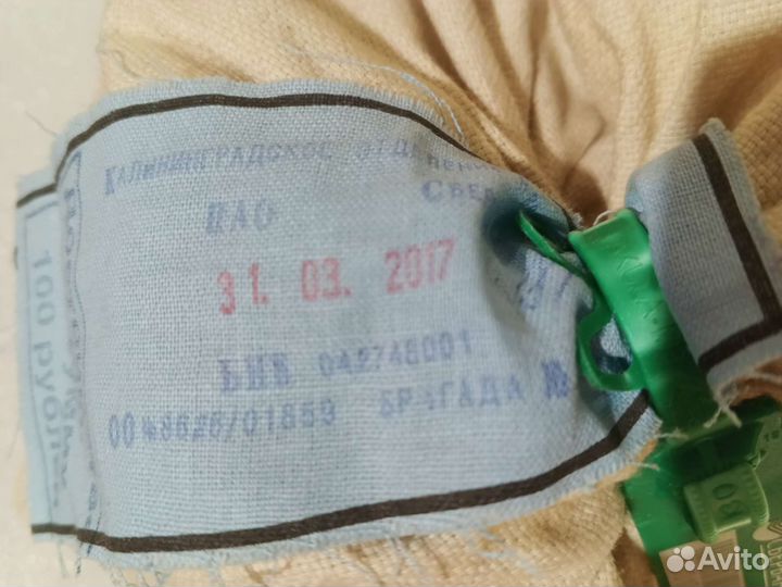 Мешки с монетами 5 копеек 1997-2014