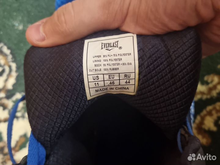 Боксерки everlast
