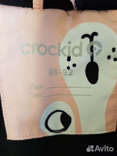Зимний костюм crockid