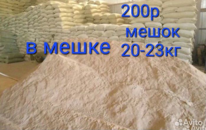 Отруби пшеничные оптом