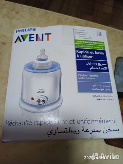 Подогреватель для детских бутылочек Philips avent