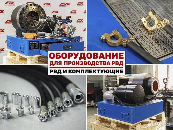 Обжимной станок для рвд D-51, 12V. Арт.S0D63