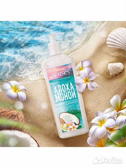 Гель для душа Алоха Моноя от эйвон