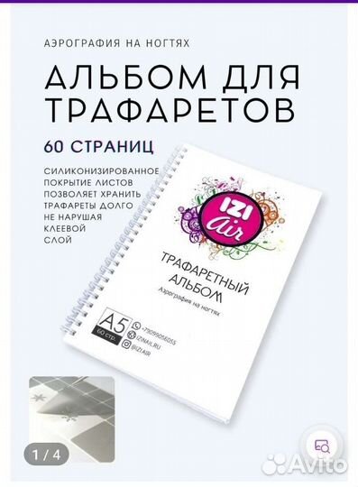 Аэрограф для маникюра и краски